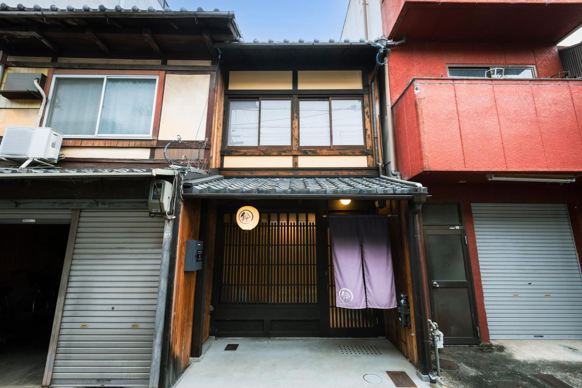 Rinn Rokujo Machiya — Photos 1